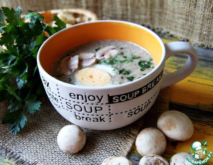 Рецепт: Брюссельский суп с шампиньонами