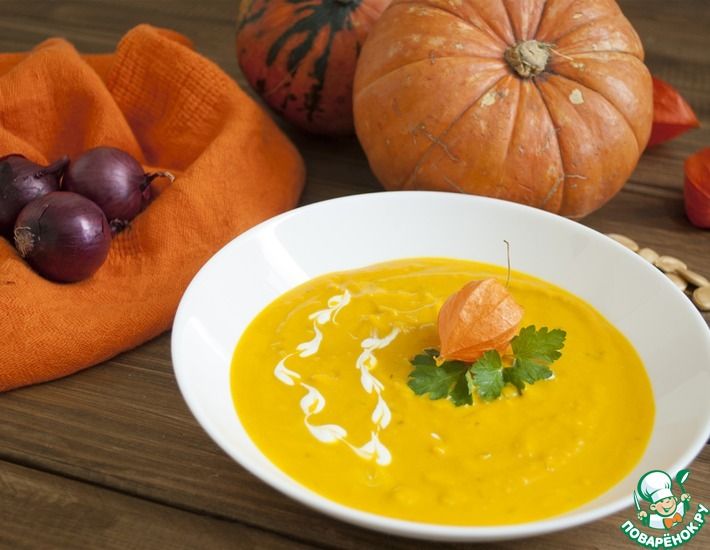 Рецепт: Осенний тыквенный суп