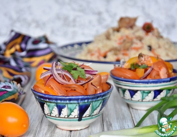 Рецепт: Узбекский салат к плову Шакароб