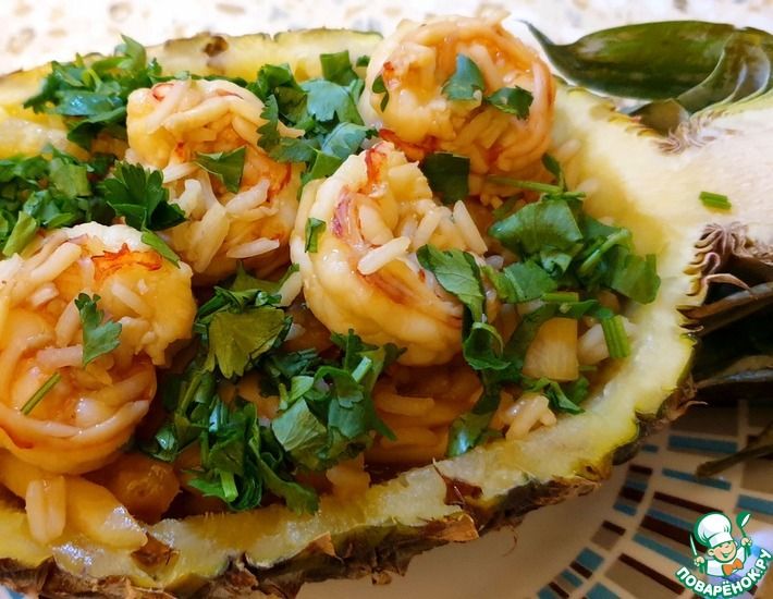 Рецепт: Рис в ананасе с морепродуктами