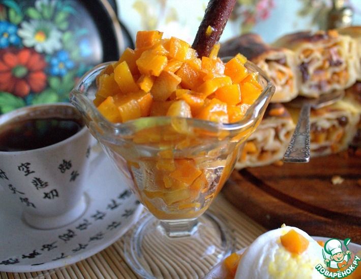 Рецепт: Десерт из карамелизированной тыквы и пломбира