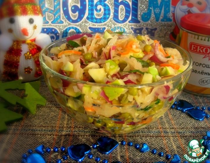Рецепт: Салат с капустой, горошком и яблоком