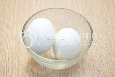Яйца отварить до готовности, остудить и очистить.
