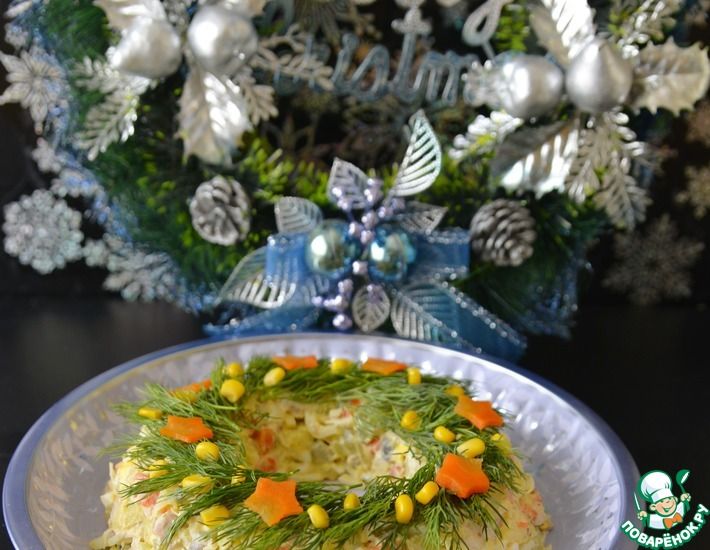 Рецепт: Салат Новогодний венок