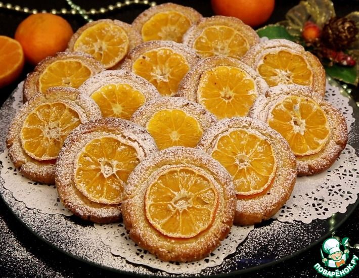Рецепт: Праздничное печенье Солнышко