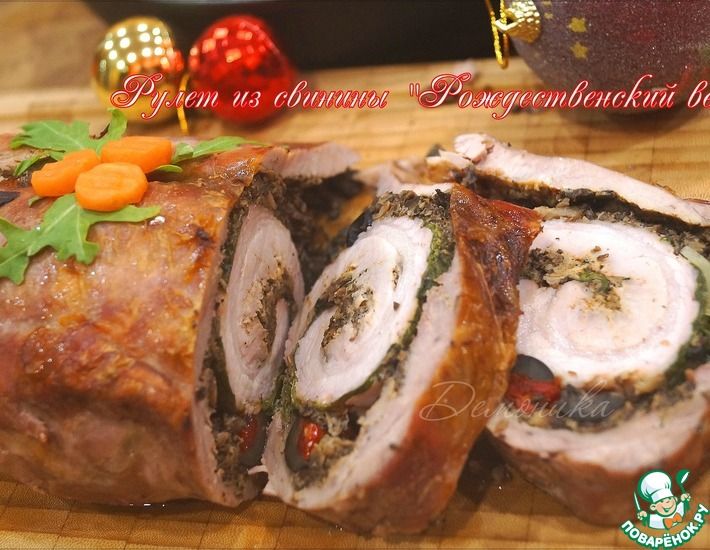 Рецепт: Рулет из свинины Рождественский венок