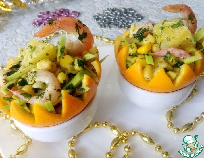 Рецепт: Салат в апельсиновых корзиночках