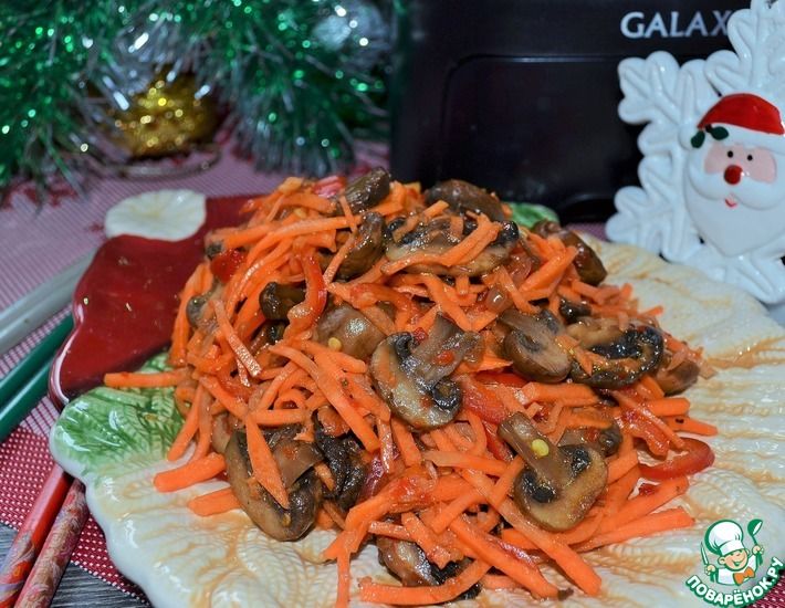 Рецепт: Грибы с морковью по-корейски