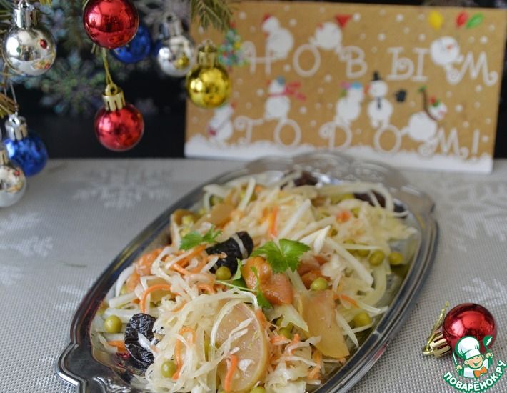 Рецепт: Салат из квашеной капусты с сухофруктами