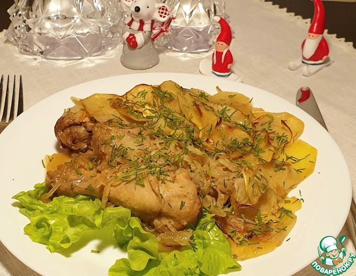 Рецепт: Горячее Маринованные куриные голени под овощами