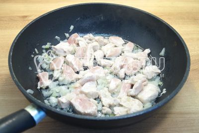 Добавить мелко нарезанное куриное филе и готовить 3-4 минуты.