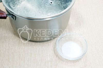 Вскипятить  2 литра воды и добавить 1/2 ч. ложки соли.