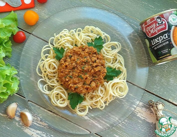 Рецепт: Спагетти с соусом из кабачковой икры
