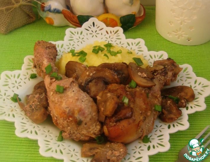 Рецепт: Куриные голени с шампиньонами