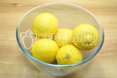 Лимоны промыть.