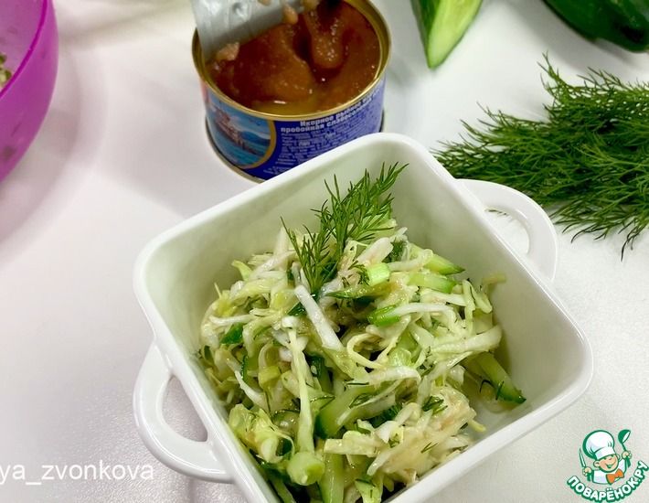 Рецепт: Салат из капусты с икрой