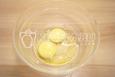В миску разбить 2 яйца.