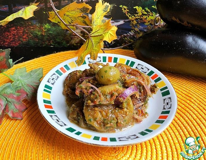 Рецепт: Баклажановый салат в пряной заливке