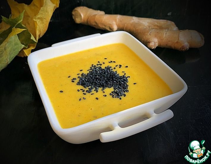 Рецепт: Тыквенный суп-пюре «Осенний»