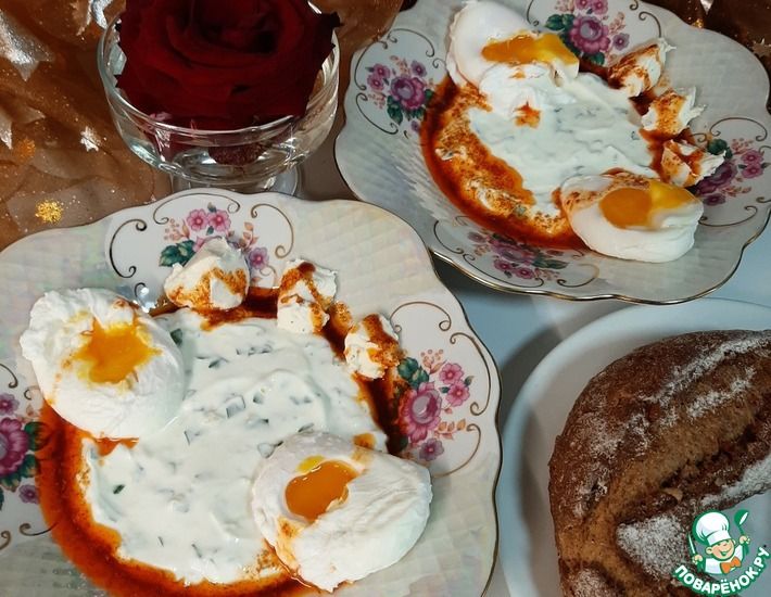 Рецепт: Завтрак Яйца по-турецки