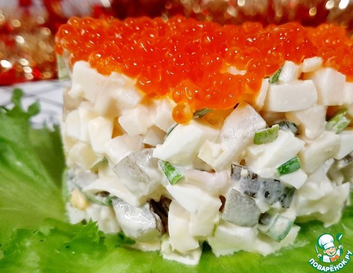Рецепт: Салат с кальмарами Праздничный