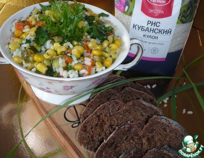 Рецепт: Салат с рисом и овощами