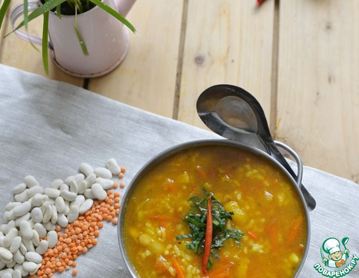 Рецепт: Суп с бобовыми в Индийском стиле