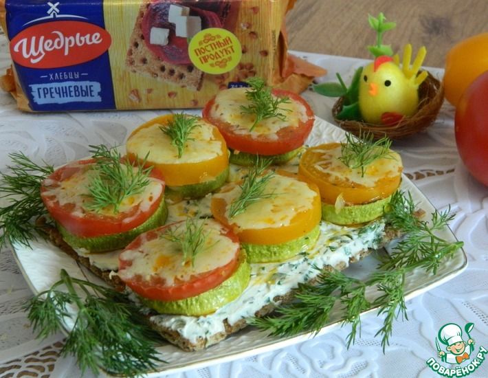 Рецепт: Закуска с кабачками и помидорами на хлебцах