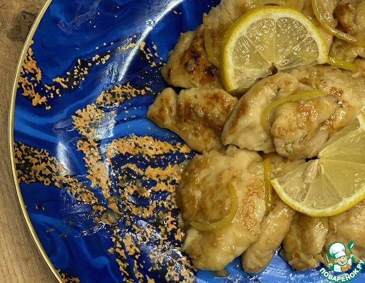 Рецепт: Лимонная курица