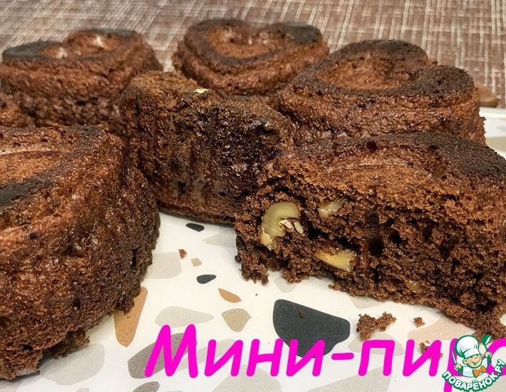 Рецепт: Шоколадные мини-пироги с орехами. Готовим без яиц. Шоколадный пирог без шоколада. Вкусный пирог